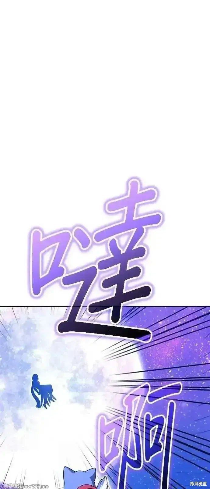 《99强化木棍》第二季 第41话图72