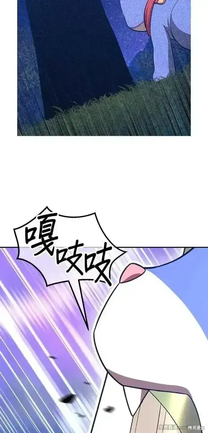 《99强化木棍》第二季 第41话图76