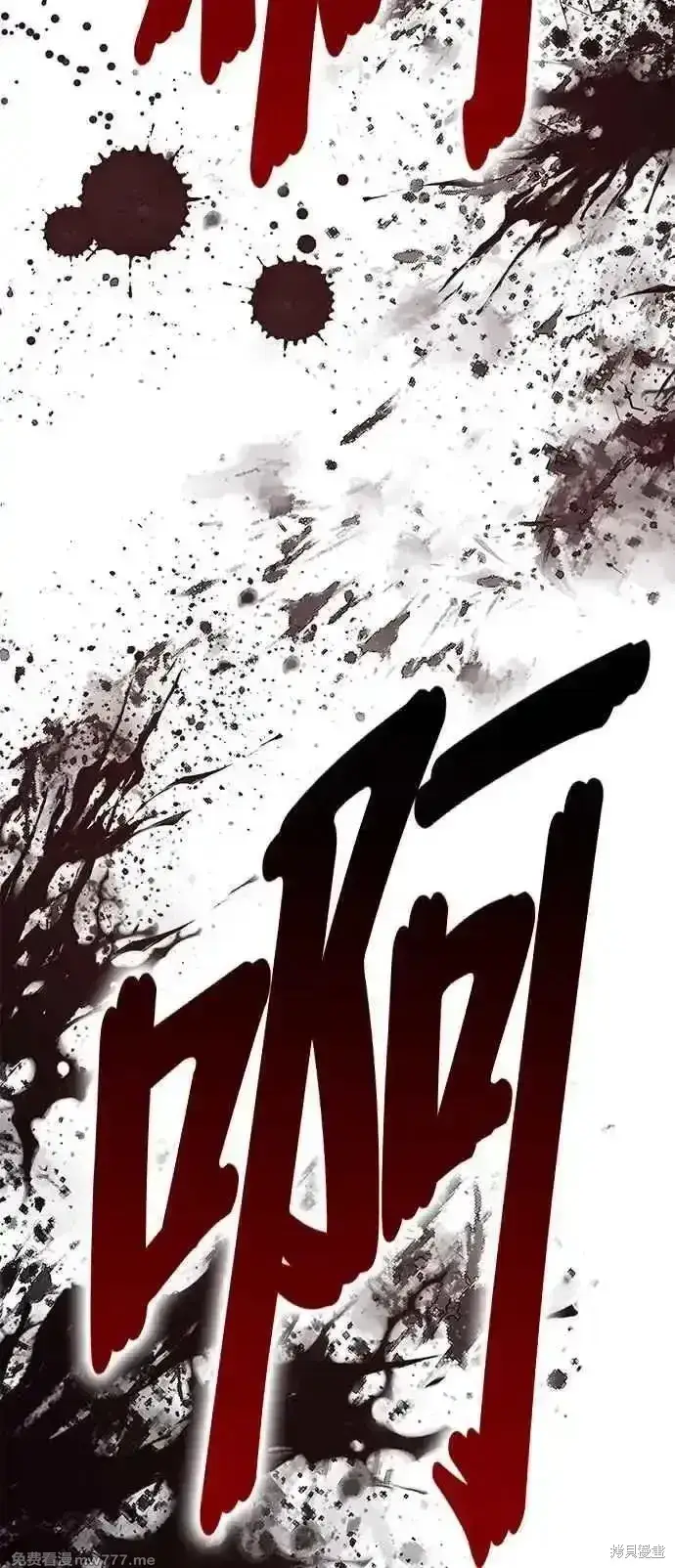 《99强化木棍》第二季 第41话图84