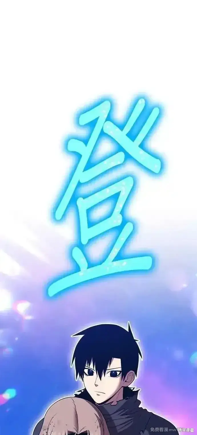 《99强化木棍》第二季 第41话图90