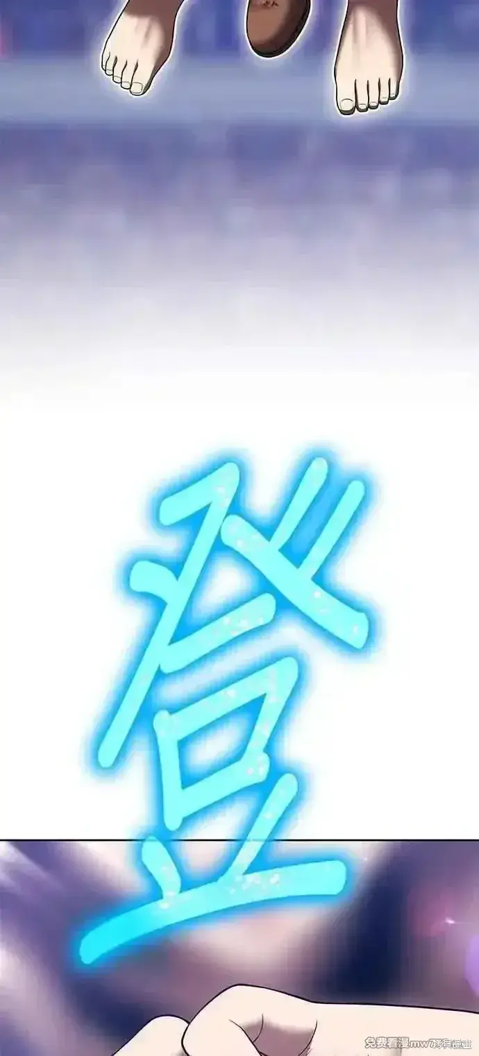 《99强化木棍》第二季 第41话图92