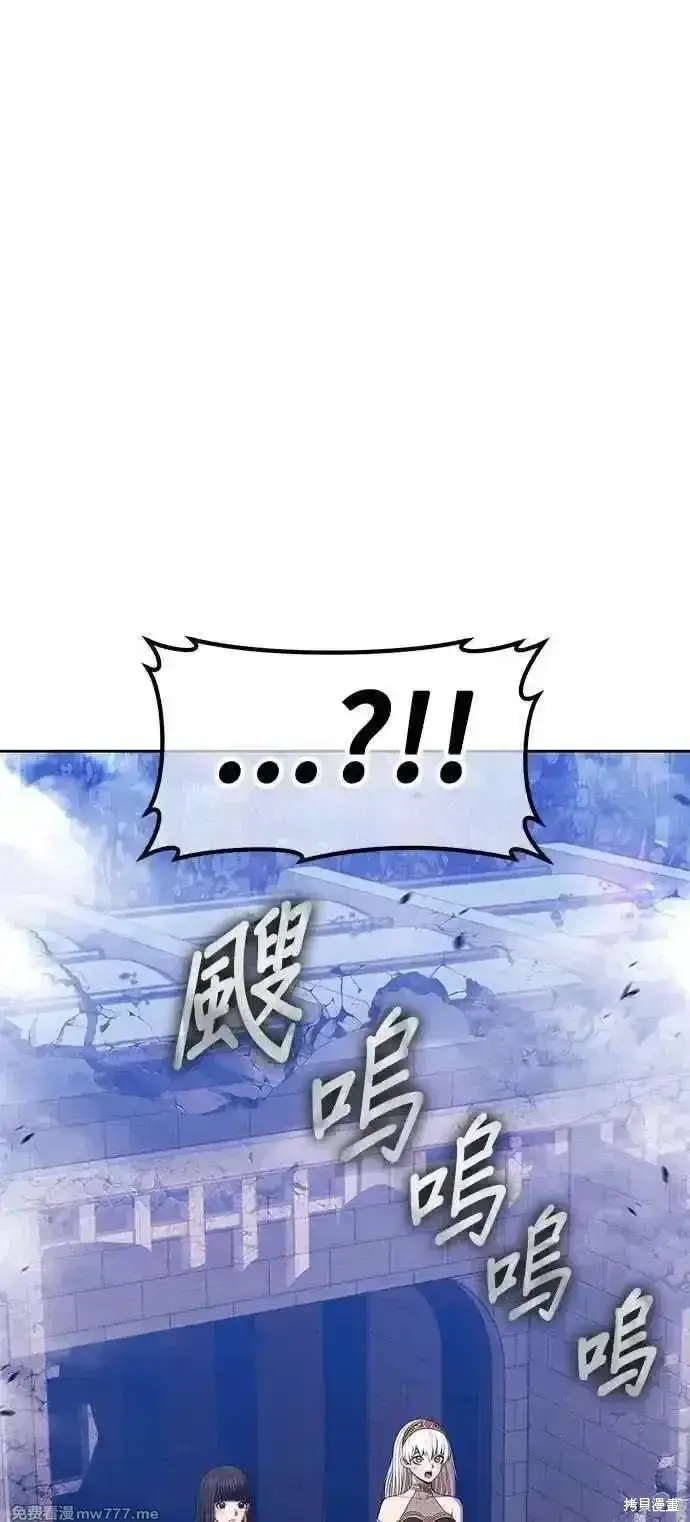 《99强化木棍》第二季 第41话图96