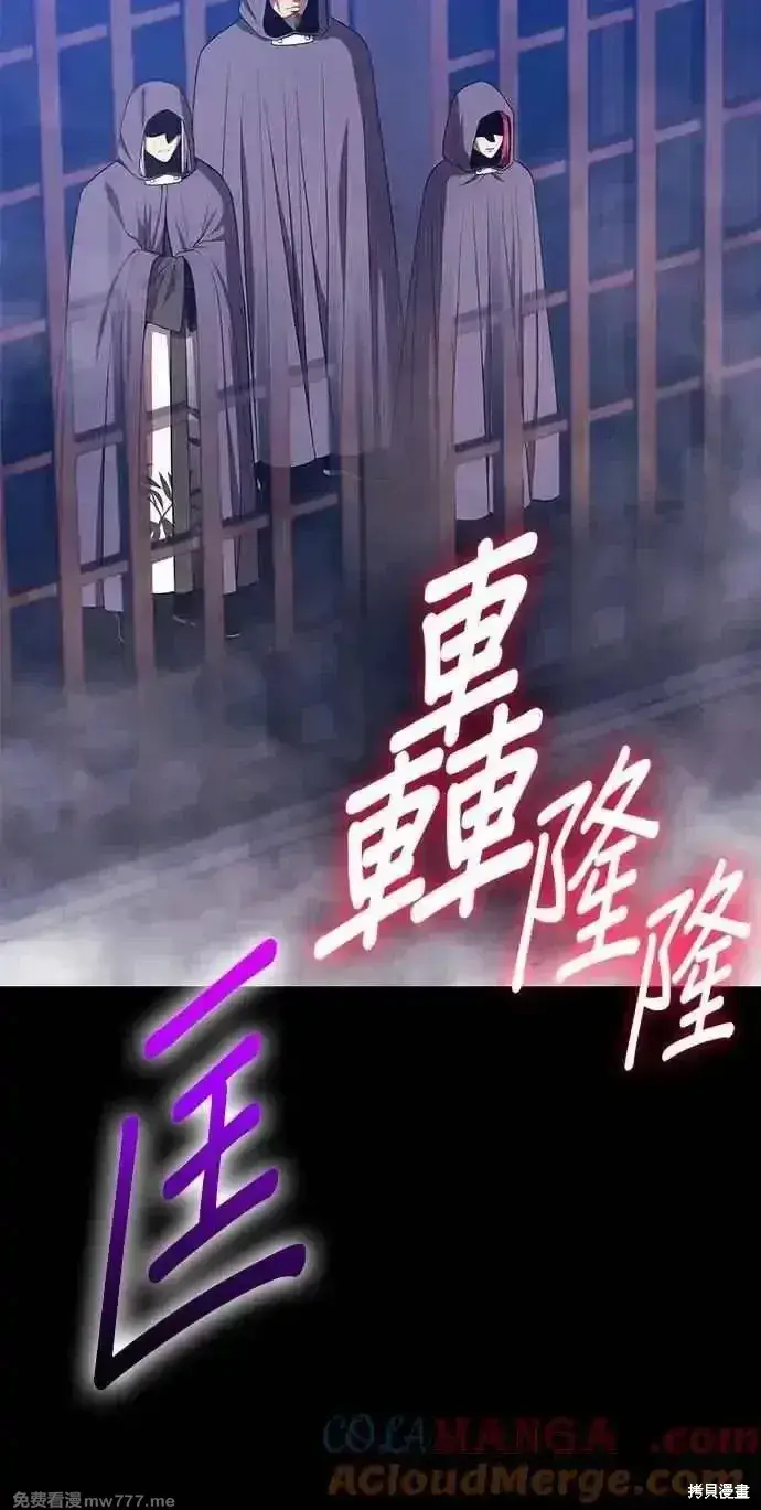 《99强化木棍》第二季 第42话图165