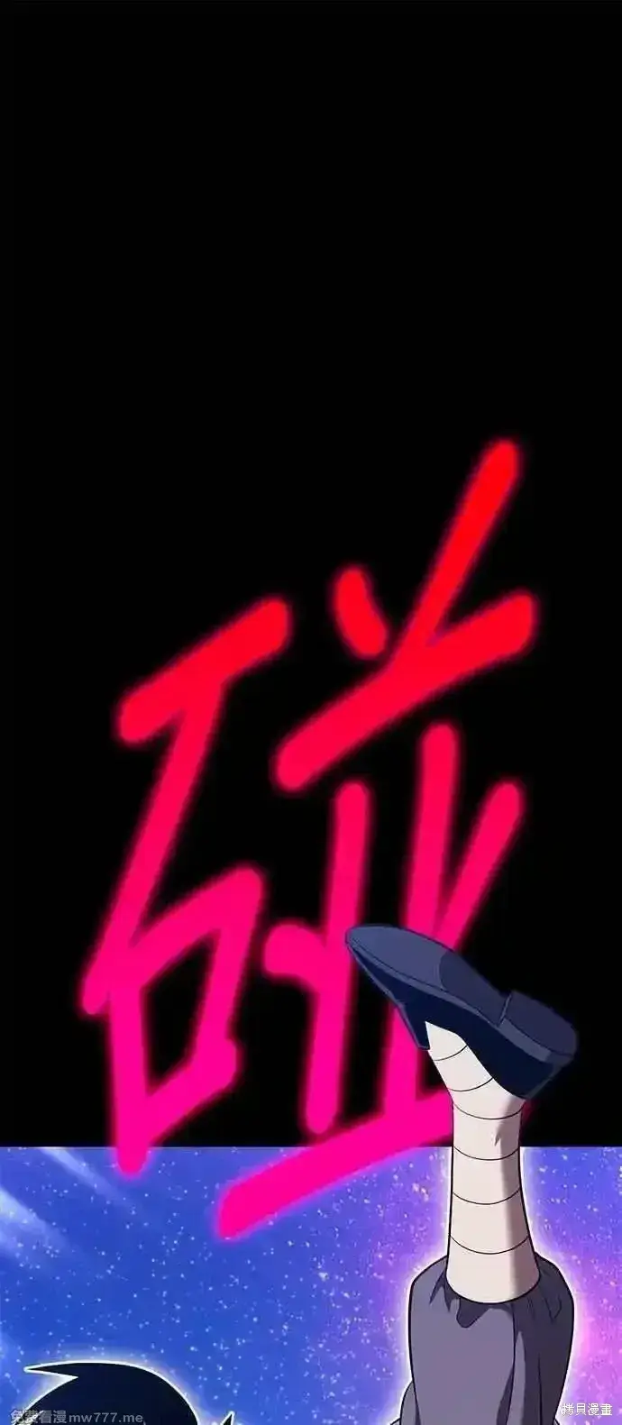 《99强化木棍》第二季 第42话图175