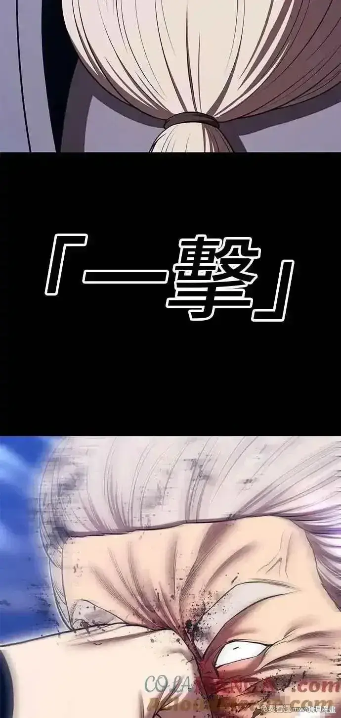 《99强化木棍》第二季 第42话图185