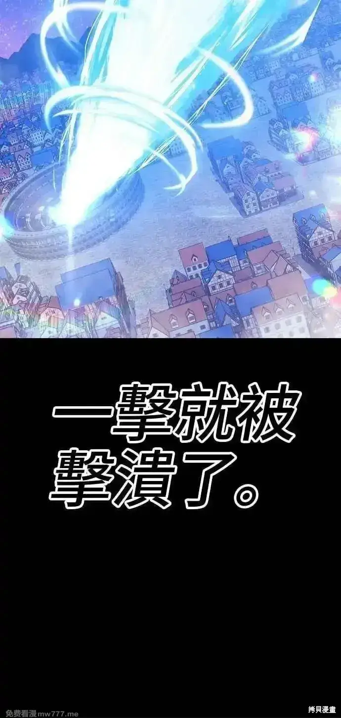 《99强化木棍》第二季 第42话图190