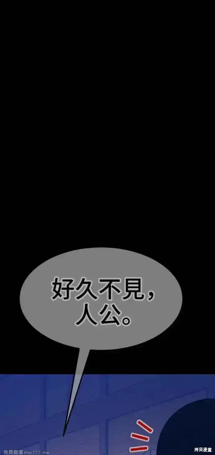 《99强化木棍》第二季 第42话图199