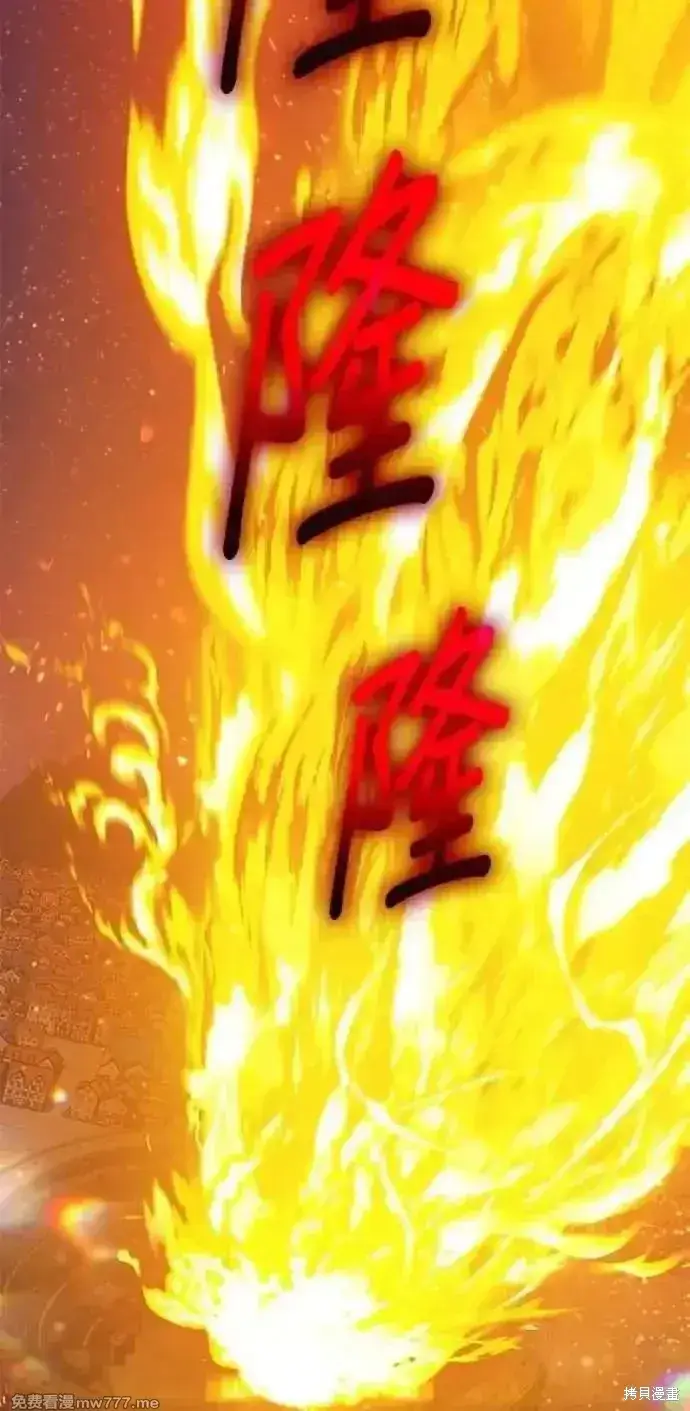 《99强化木棍》第二季 第42话图268
