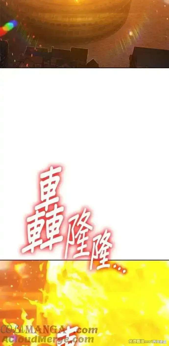 《99强化木棍》第二季 第42话图269