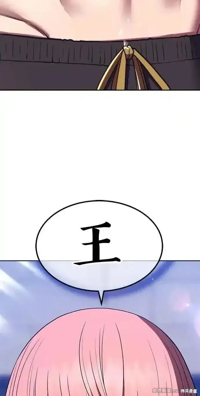 《99强化木棍》第二季 第42话图30