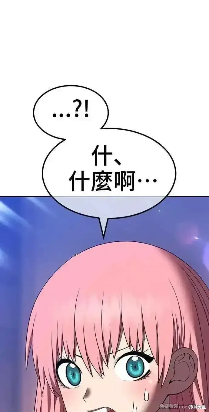 《99强化木棍》第二季 第42话图39