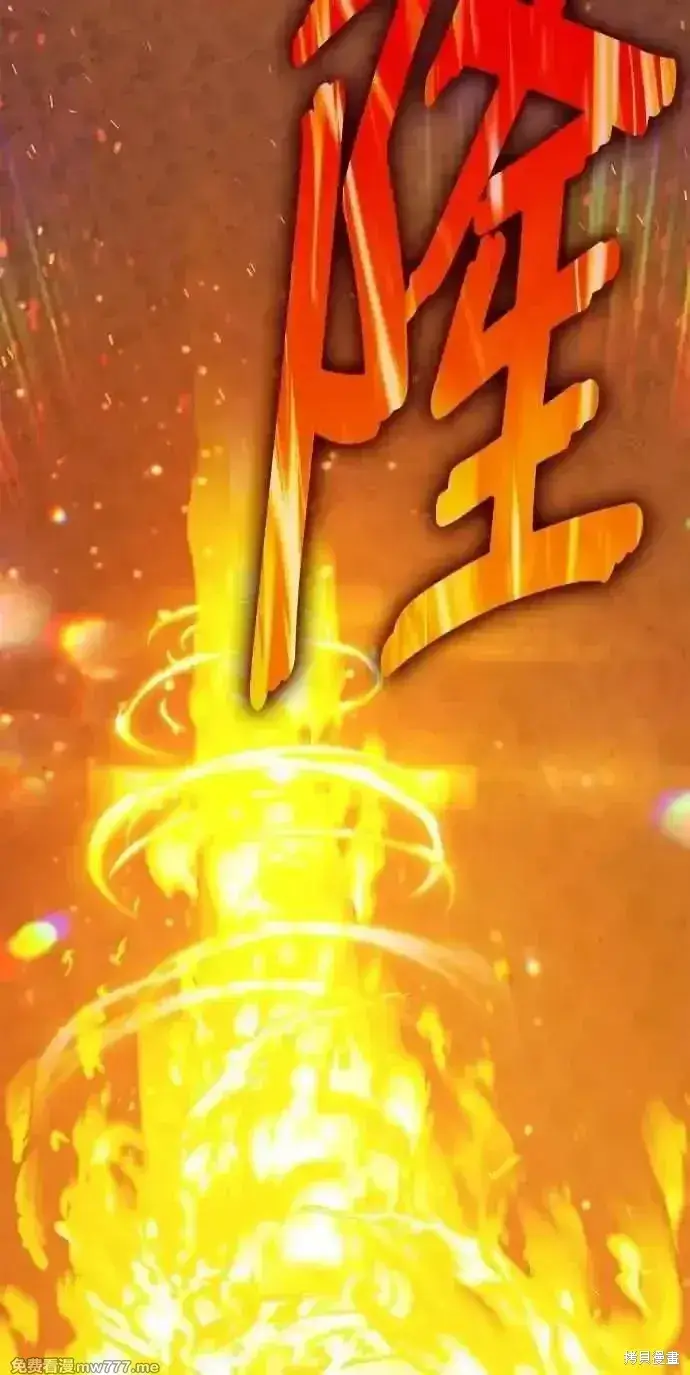 《99强化木棍》第二季 第43话图10