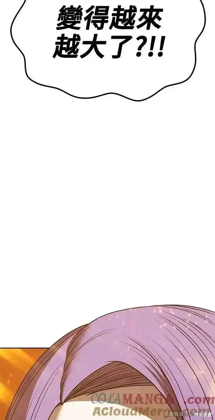 《99强化木棍》第二季 第43话图105