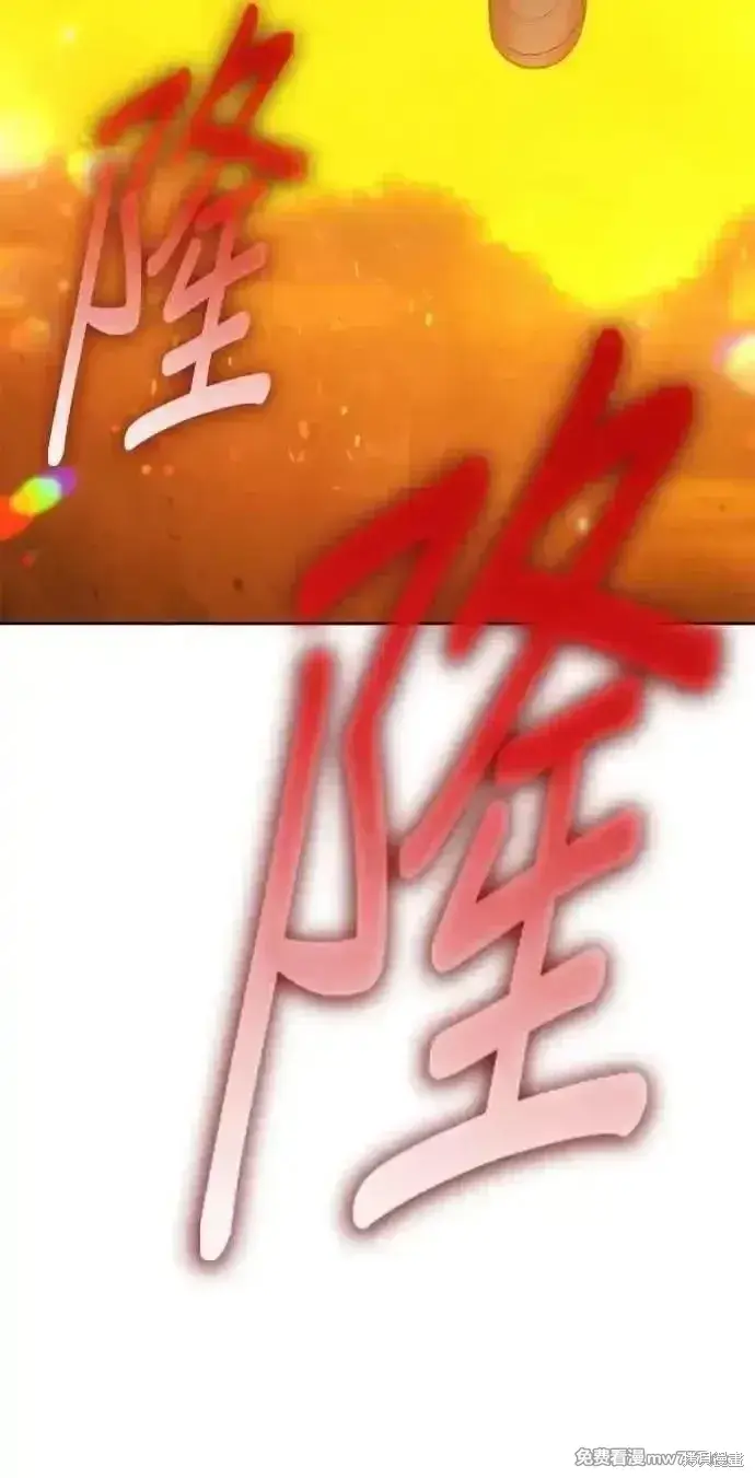 《99强化木棍》第二季 第43话图115