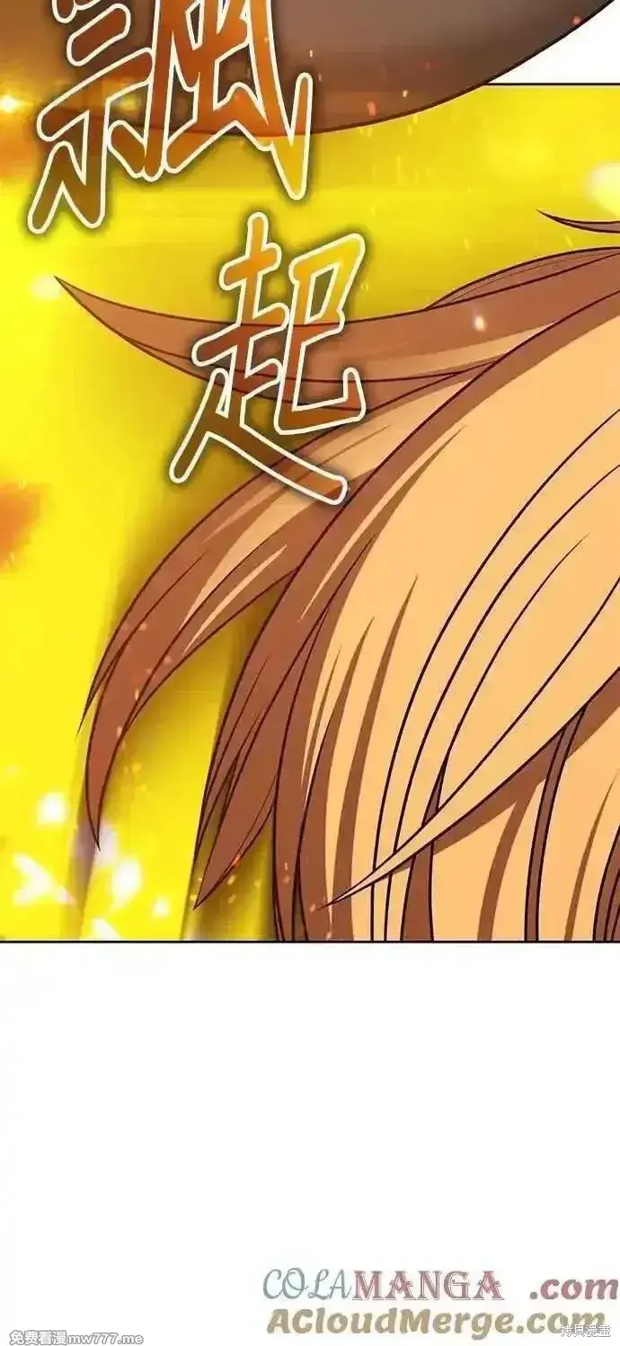 《99强化木棍》第二季 第43话图117