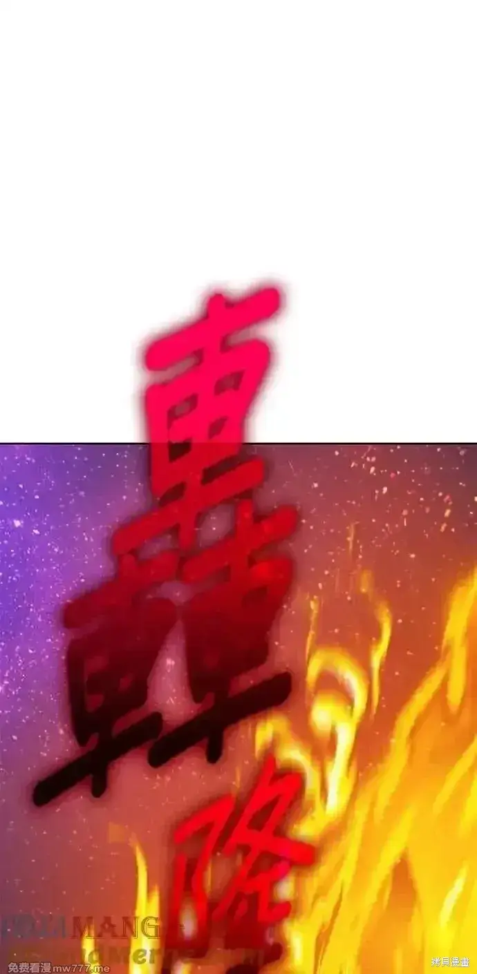 《99强化木棍》第二季 第43话图13