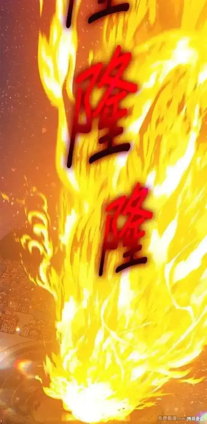 《99强化木棍》第二季 第43话图14