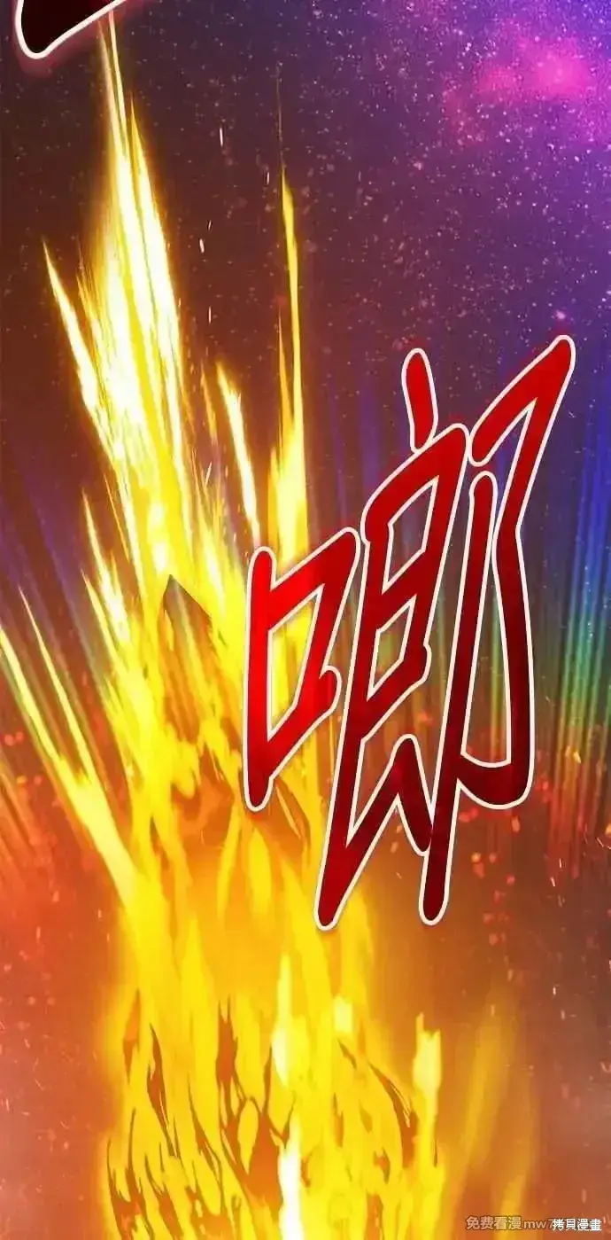 《99强化木棍》第二季 第43话图148