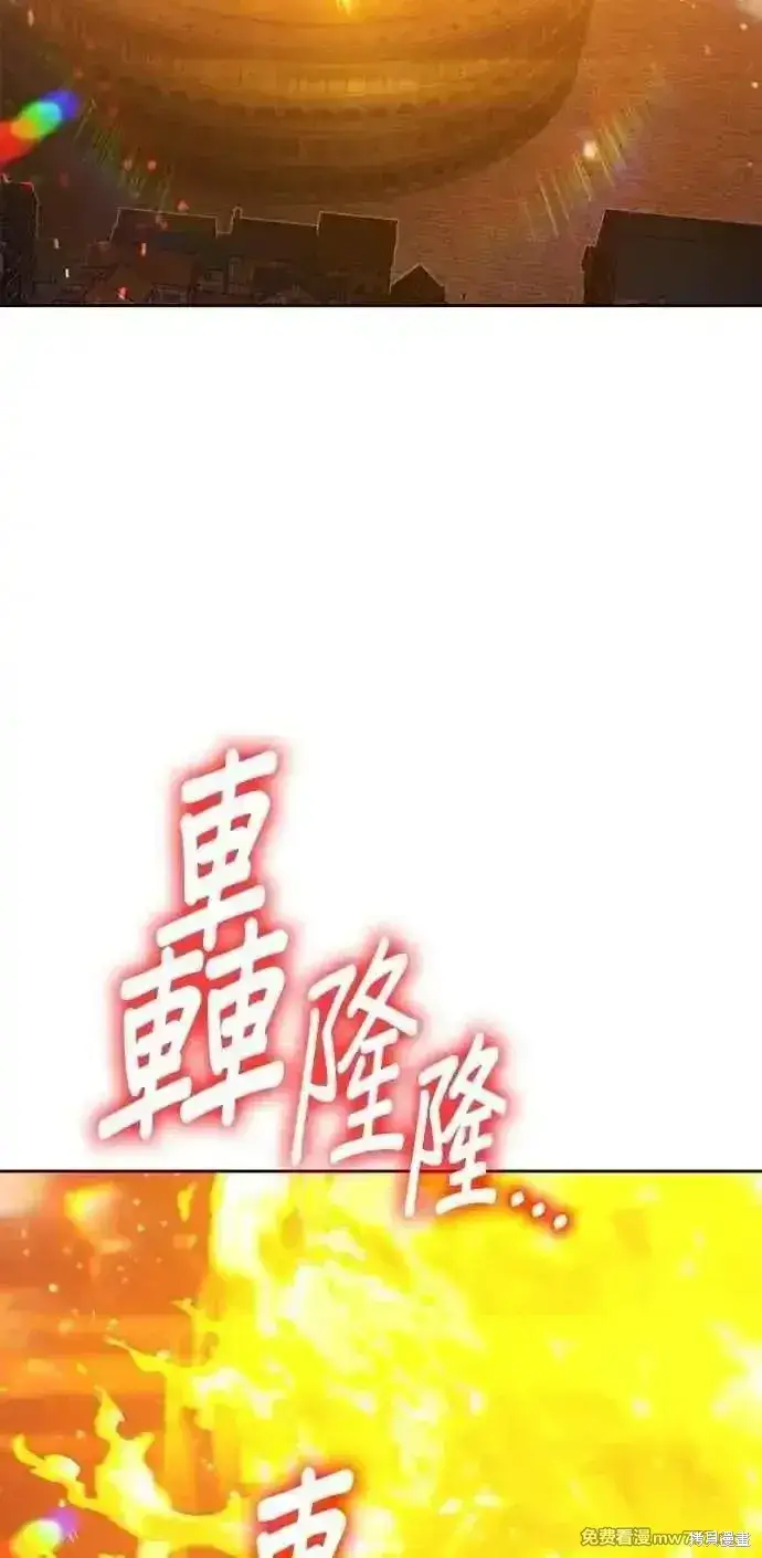 《99强化木棍》第二季 第43话图15