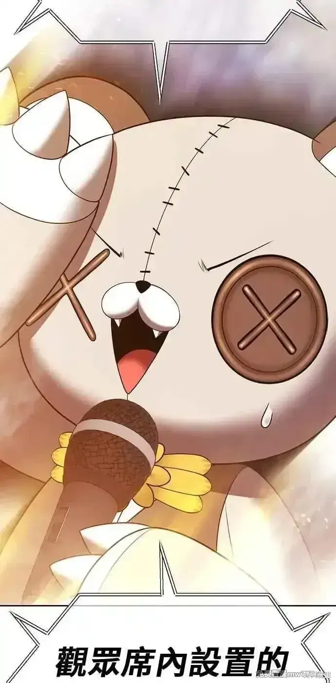 《99强化木棍》第二季 第43话图154