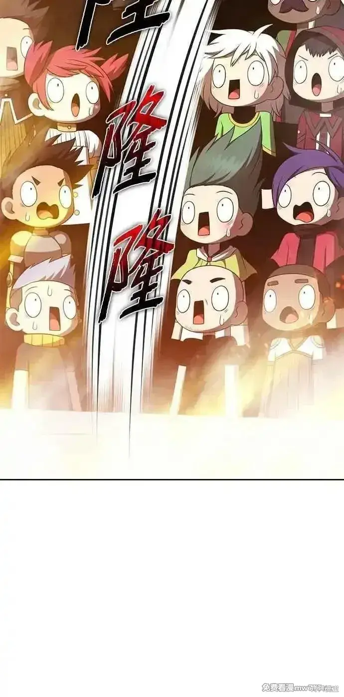 《99强化木棍》第二季 第43话图156