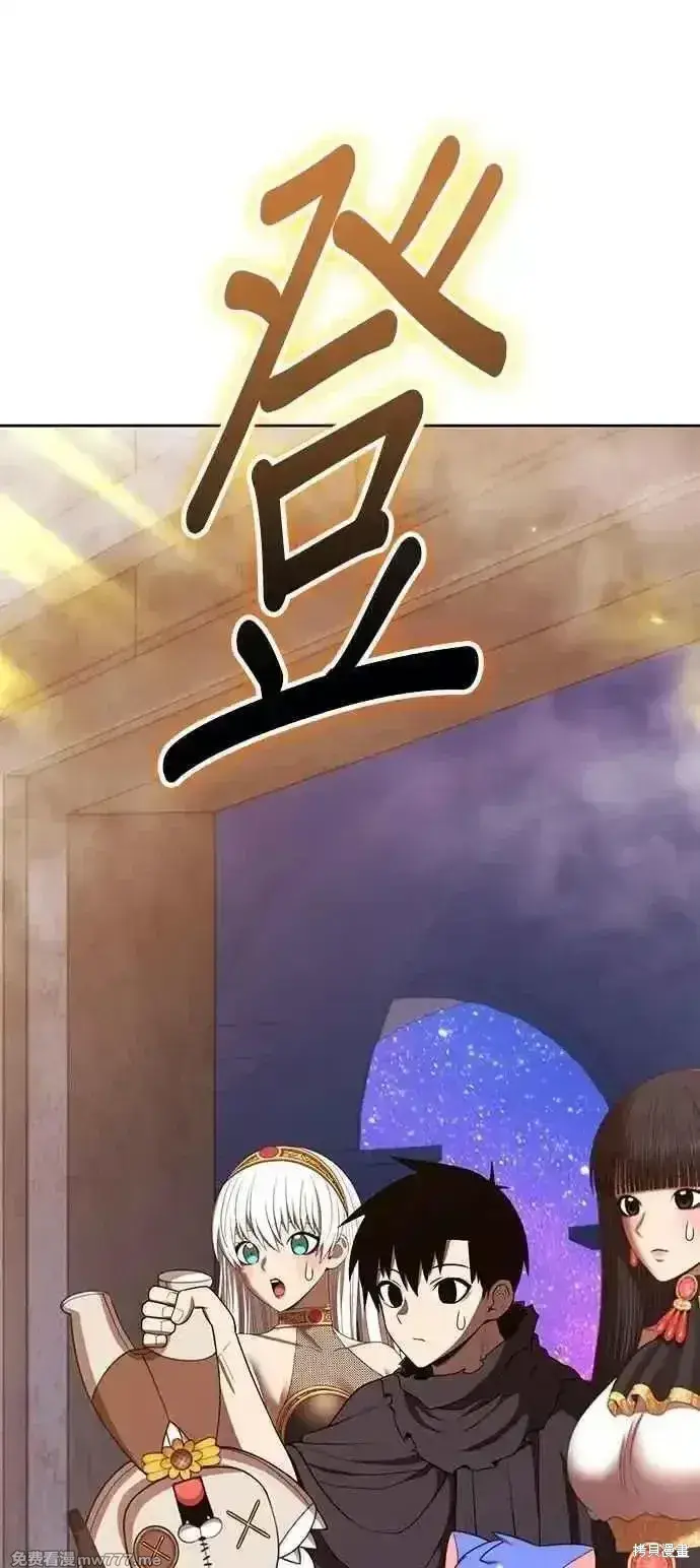 《99强化木棍》第二季 第43话图160