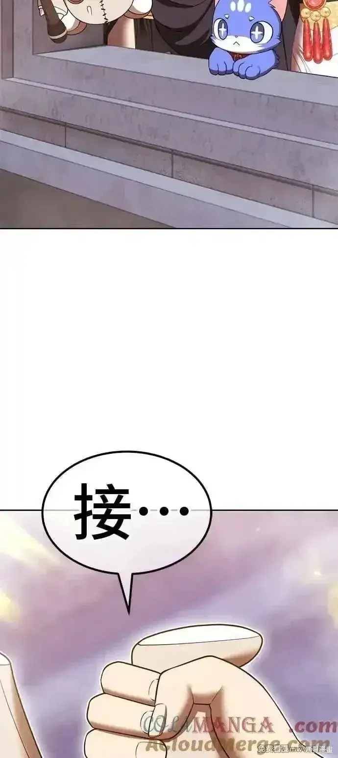 《99强化木棍》第二季 第43话图161