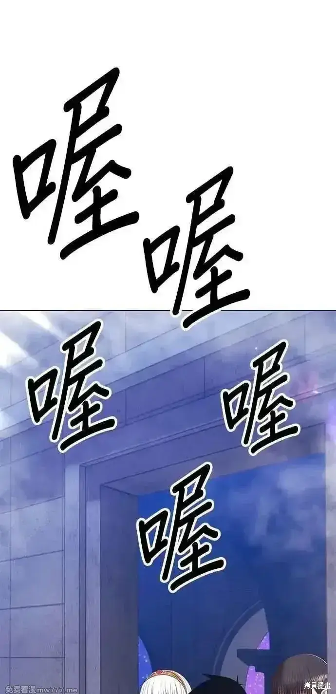 《99强化木棍》第二季 第43话图168
