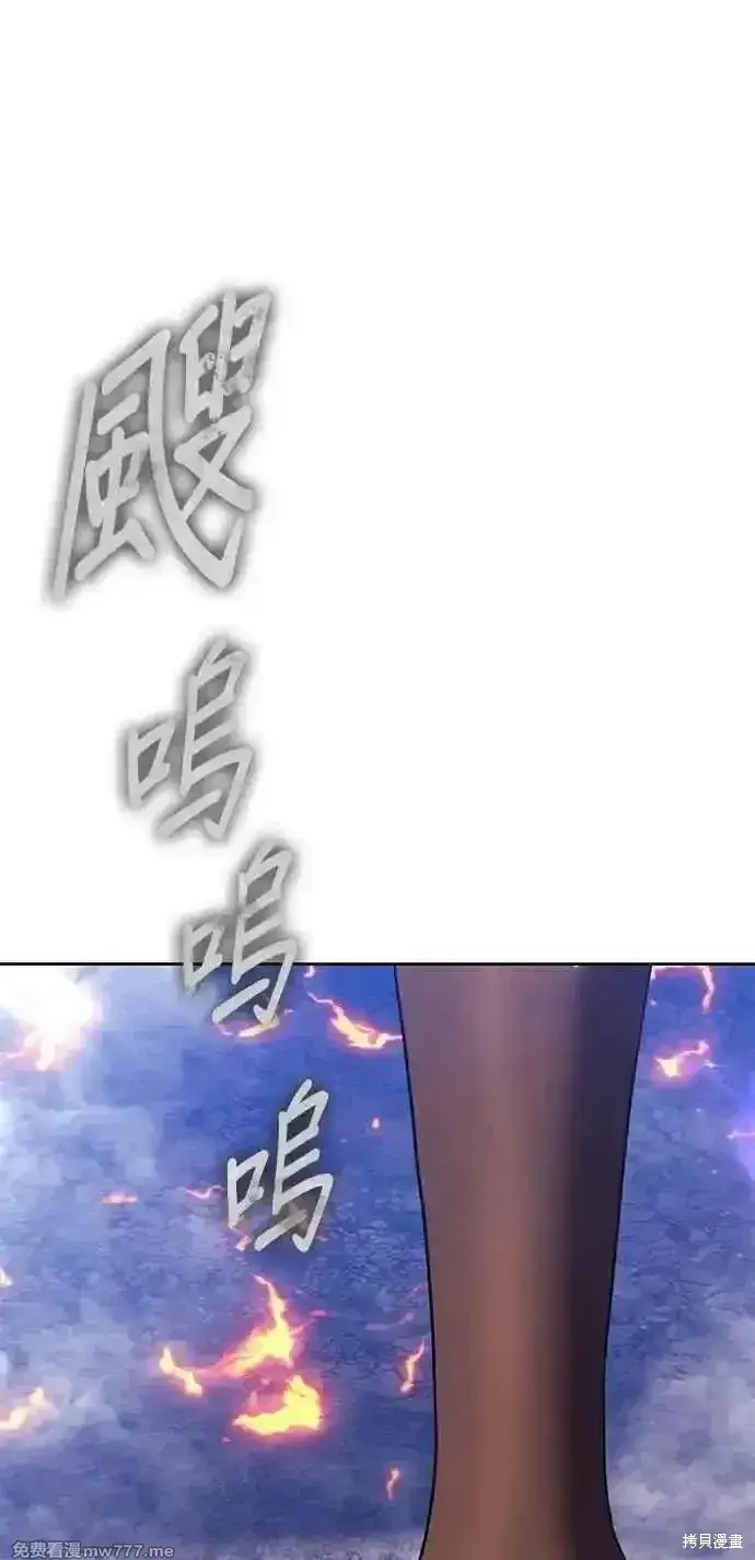 《99强化木棍》第二季 第43话图170