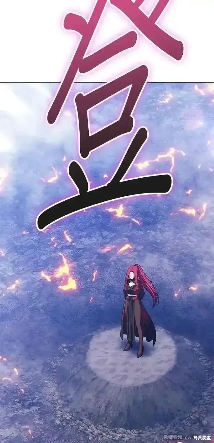 《99强化木棍》第二季 第43话图172