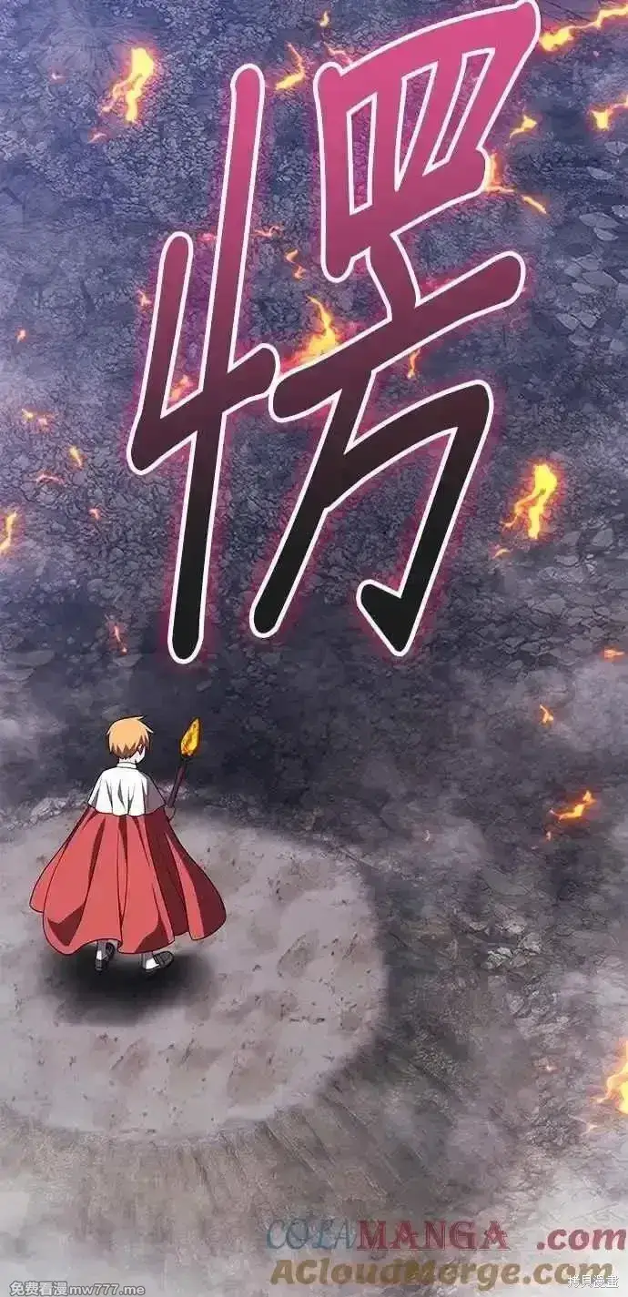 《99强化木棍》第二季 第43话图173