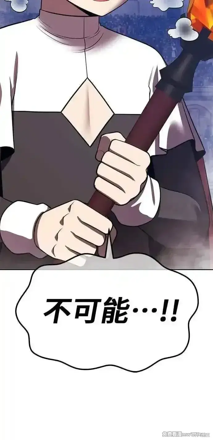 《99强化木棍》第二季 第43话图175