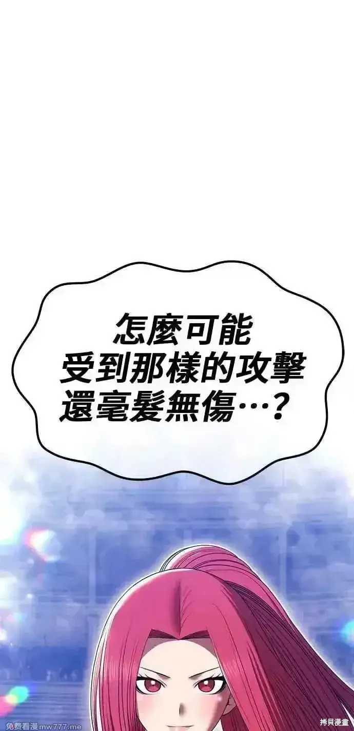 《99强化木棍》第二季 第43话图176