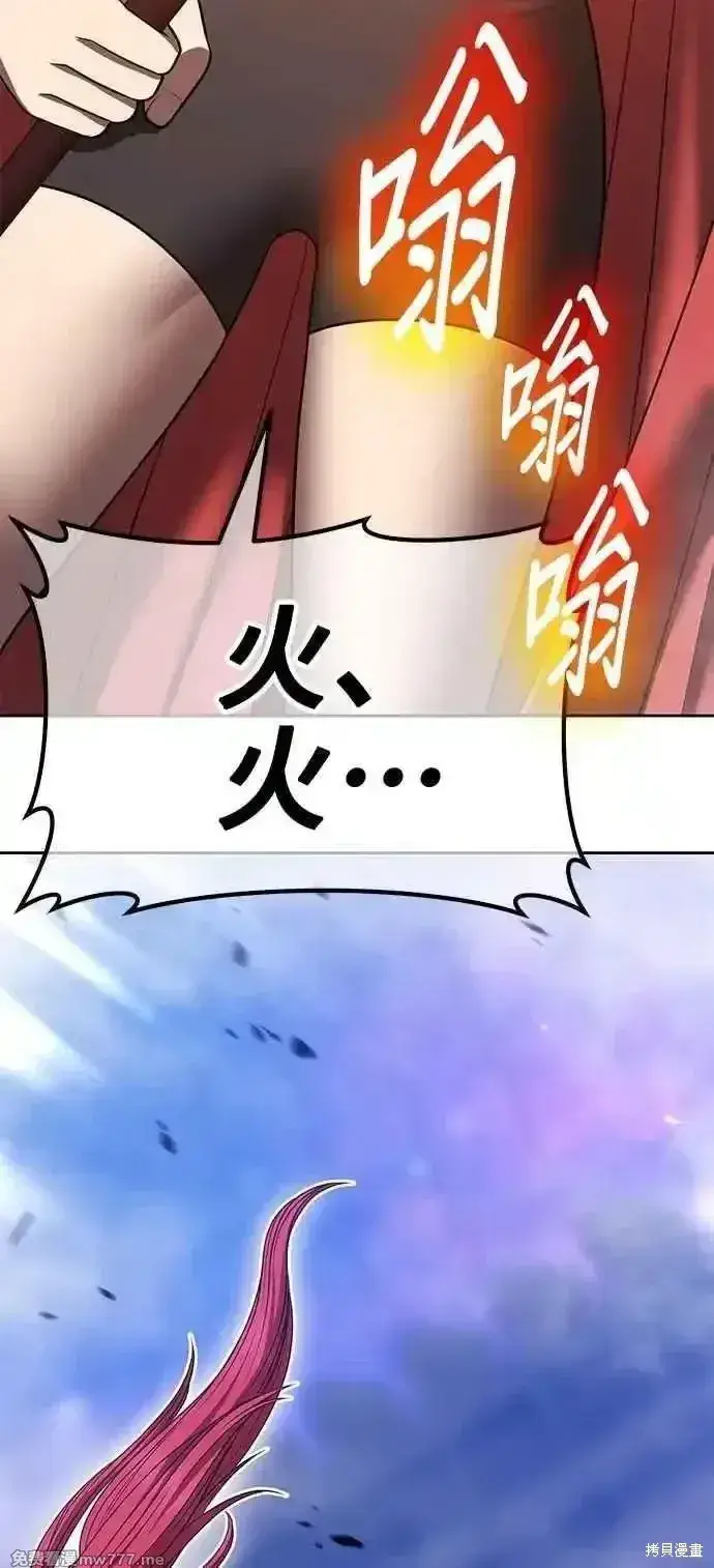 《99强化木棍》第二季 第43话图184