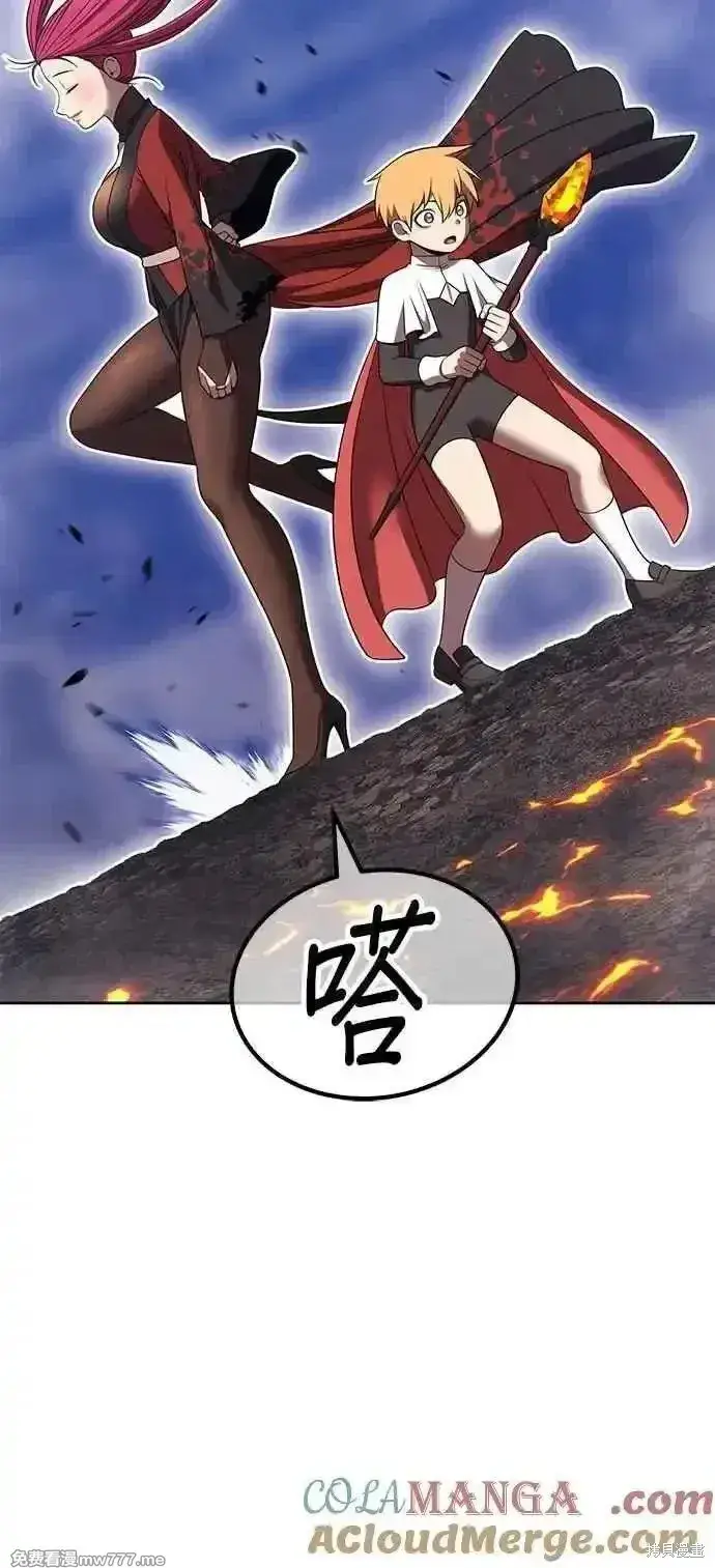 《99强化木棍》第二季 第43话图185