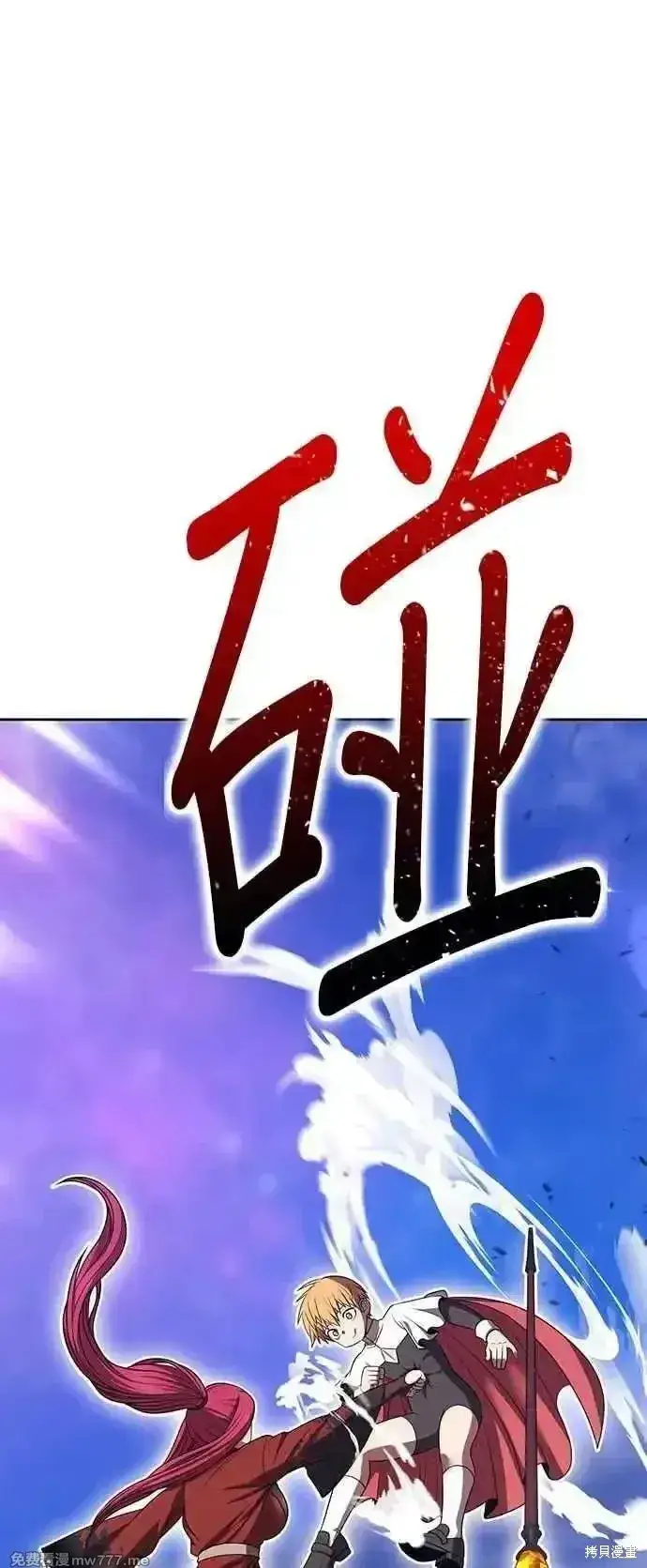 《99强化木棍》第二季 第43话图192