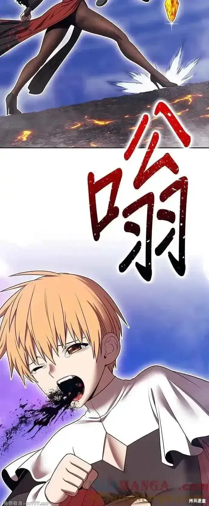 《99强化木棍》第二季 第43话图193