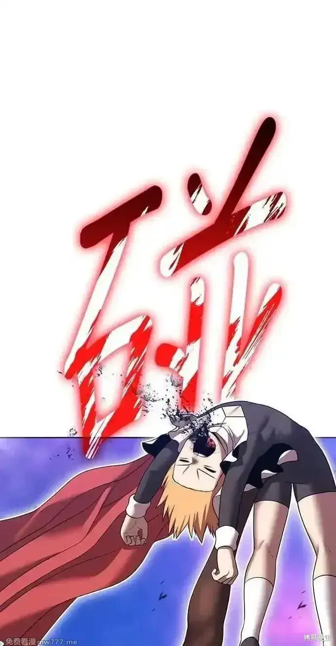 《99强化木棍》第二季 第43话图200