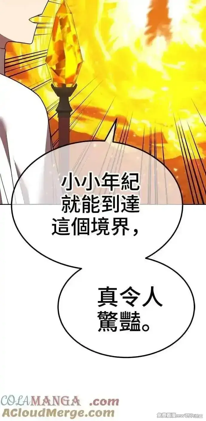 《99强化木棍》第二季 第43话图21