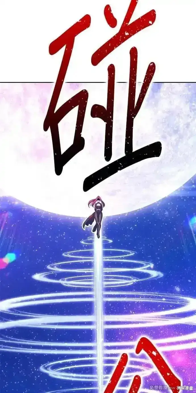 《99强化木棍》第二季 第43话图212