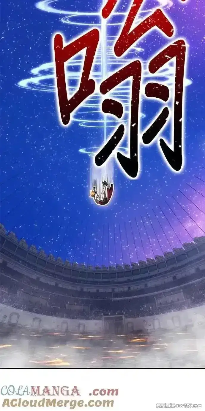 《99强化木棍》第二季 第43话图213