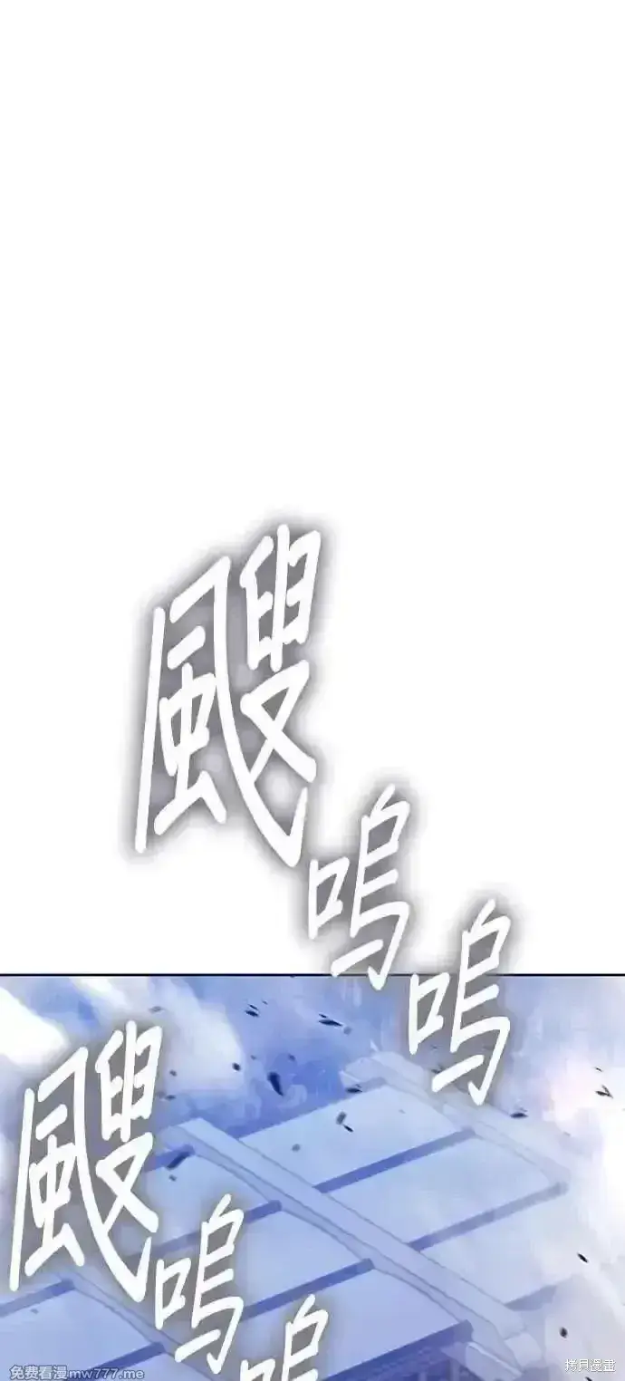 《99强化木棍》第二季 第43话图216