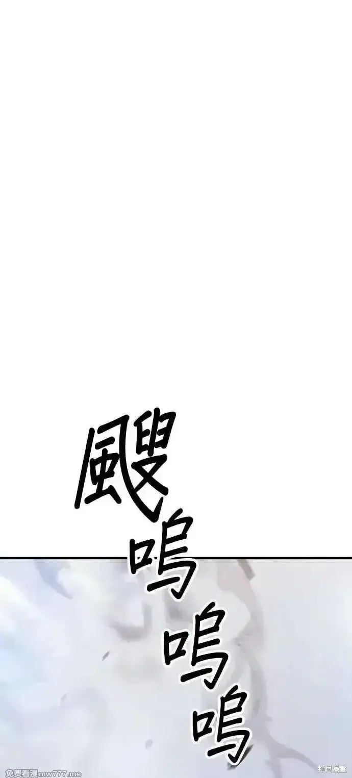 《99强化木棍》第二季 第43话图219