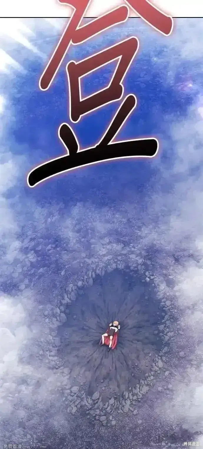 《99强化木棍》第二季 第43话图223