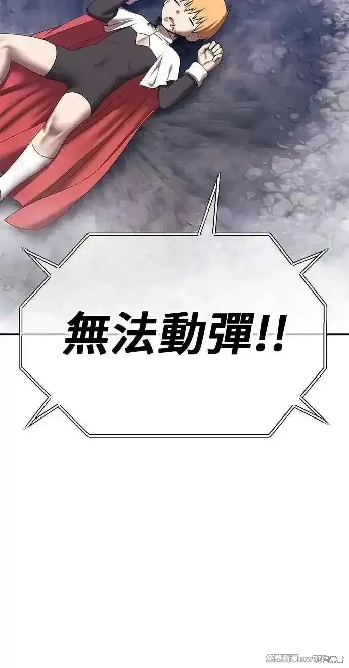 《99强化木棍》第二季 第43话图226