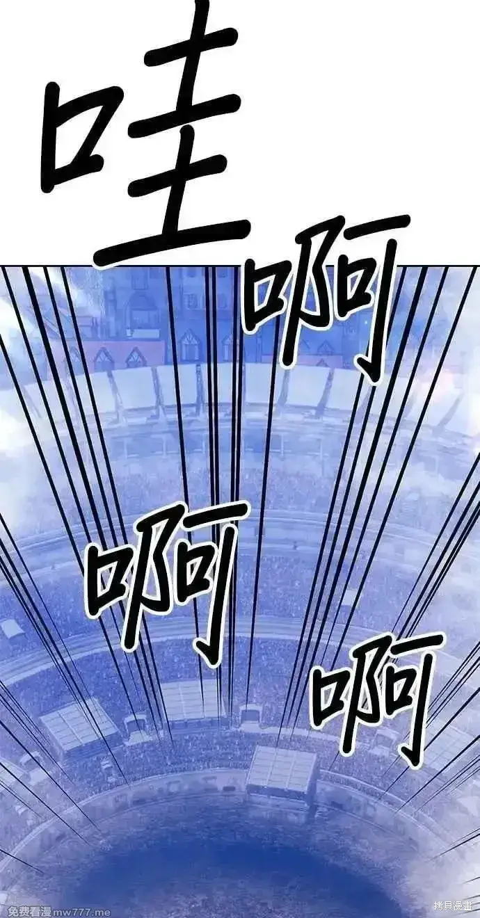 《99强化木棍》第二季 第43话图231