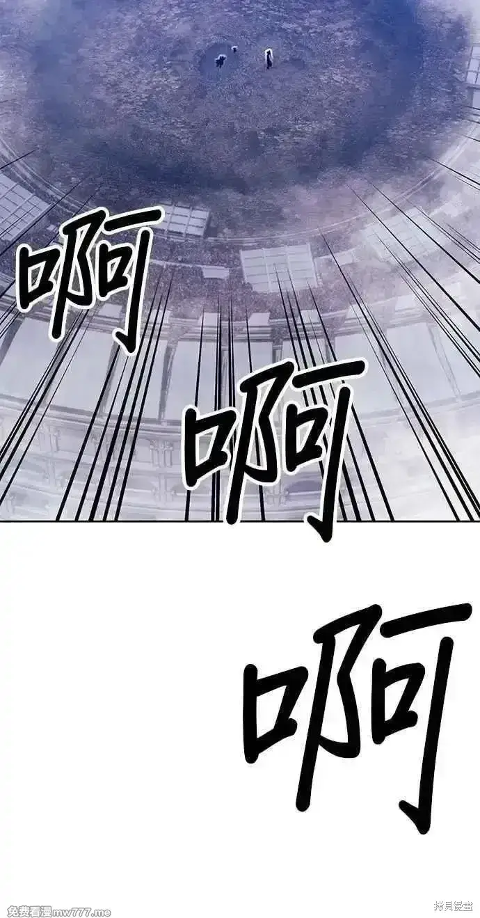 《99强化木棍》第二季 第43话图232