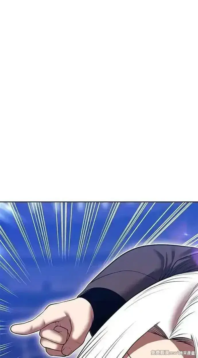 《99强化木棍》第二季 第43话图270