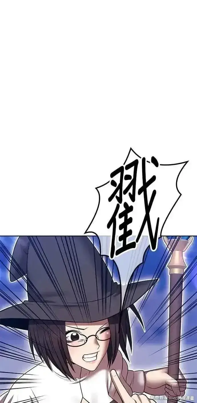 《99强化木棍》第二季 第43话图272