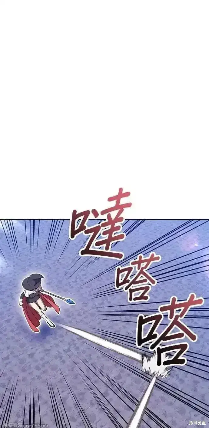 《99强化木棍》第二季 第43话图275